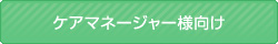 �����ޥͥ��㡼�͸���