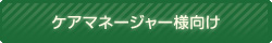 �����ޥͥ��㡼�͸���