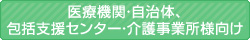 ���ŵ��ء������Ρ����ٱ祻�󥿡��������Ƚ��͸���