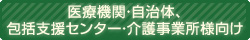 ���ŵ��ء������Ρ����ٱ祻�󥿡��������Ƚ��͸���